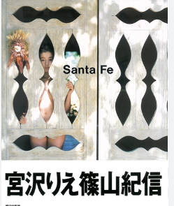 【テレビ】“宮沢りえの大ファン”だった伊藤英明、『サンタフェ』発売知りショック「そのまま家に帰りました」