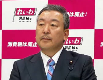 【れいわ新選組副代表】イスラエル訪問の議員が離党届を提出　党が衆院選で公認せず　「この決定は一方的であり私への事前の意見聴取も行われておらず全て密室で決められました。党に対する信頼は完全に失われた」