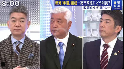 【公明党さん、サイトに掲載した立憲民主党への悪口を消し忘れる】「"悪夢"の旧民主党政権の再来許すな」「口先だけの公約」 「外交安保で国益損ねる」 「党内バラバラ」