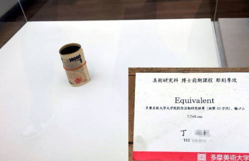 【悲報】美大の中国人留学生、とんでもない作品を作ってしまいネットで議論になる