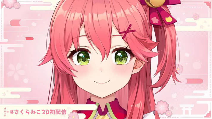 【速報】さくらみこさんの一週間の謹慎、昨日で終わりなのにまだ配信未定