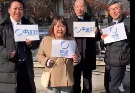 【動画】中革連「エッホ、エッホ、新党できたの伝えなきゃ　人間主義って伝えなきゃ」