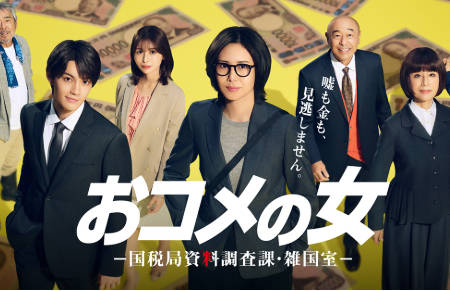 【悲報】2026年冬ドラマ　早くも陳腐化のお知らせ