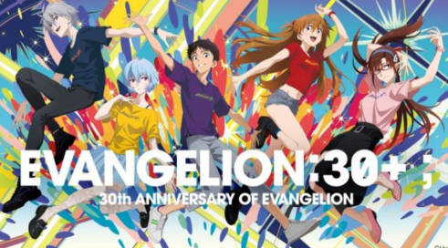 「エヴァンゲリオン」新作短編アニメの主人公が明かされる　庵野秀明「アスカが主役」