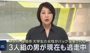 【日本で拳銃を使った強盗】拳銃持ちの武装強盗団が普通に街をうろついてる状況はマジで治安悪化の象徴レベル