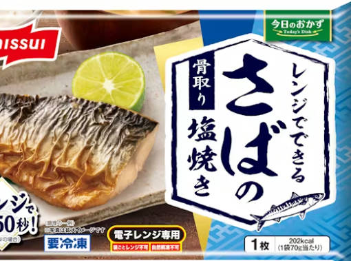 ハンバーガー食うなら焼魚定食食べたほうが良くね(´・ω・`)❓