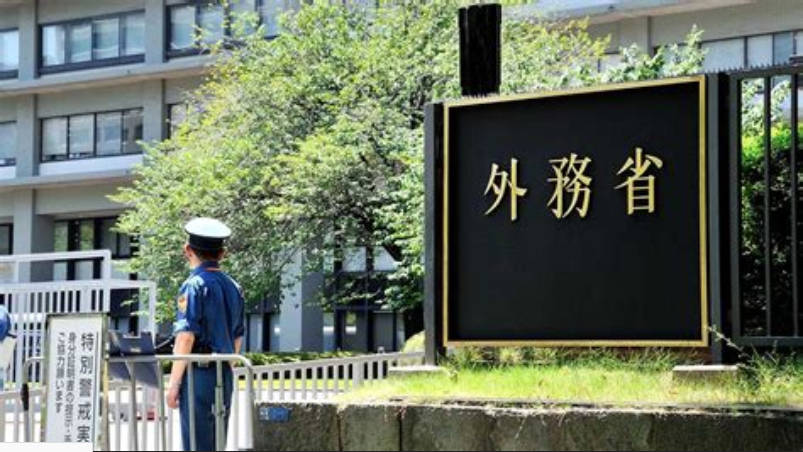 外務省、ロシア大使館に遺憾申し入れ　元職員の機密不正入手で