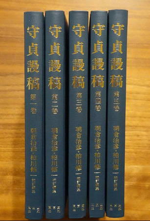 江戸時代の暮らしを記した『守貞謾稿(もりさだまんこう)』がすごすぎる