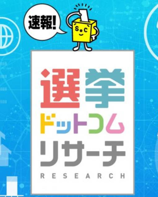 【勝敗のカギは3300万人の “無党派層” 比例区投票先調査】 国民民主党、参政党躍進の原動力・・・前回参院選調査と今回との比較、自民党11．6→31．7、国民9．5→10．3、参政6．6→6．0、立憲8．0→中道12.6