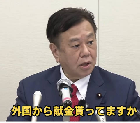 原口氏「立憲民主党はどこかの国の手先とは言いませんけどもどれだけ外国から献金もらってますか！」