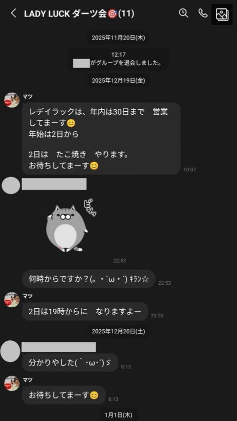 壁に女性遺体を隠したバー店主、たこ焼きパーティ中しきりに「なんか臭いしますか？」と聞いていた