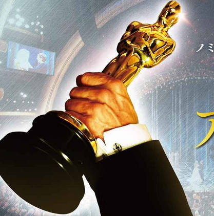 🇺🇸アカデミー賞🏆アニメ部門に海外ファンから疑問の声。鬼滅やチェンソーは？