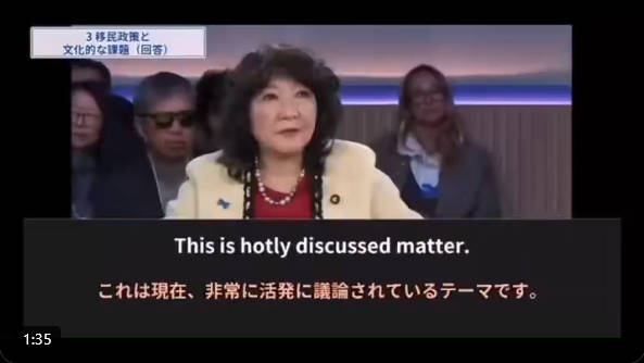【ダボス会議】片山さつき財務相『日本文化は特別で、欧州のような移民社会にはしない』移民政策を英語で堂々説明