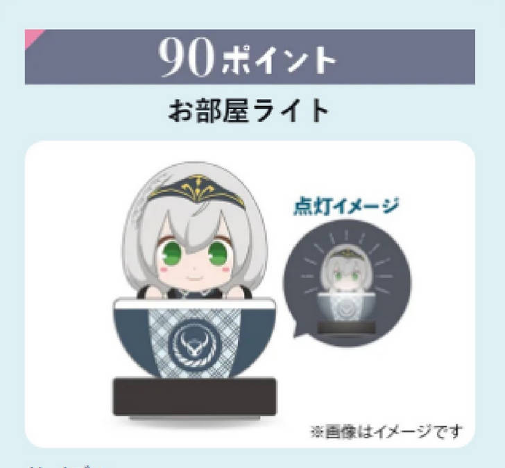 大人気VTuber「私のグッズ欲しいの？じゃあ吉野家で4万5千円使ってね💕」