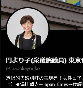 国民民→中革出馬→国民民除名→中革･比例単独→辞退→？？？