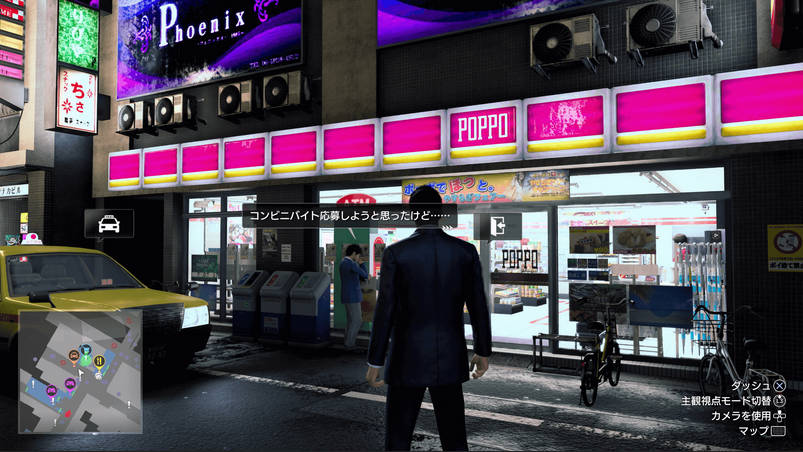 『龍が如く』新作に“あずきバー”登場→「武器じゃないの？」とファン落胆…「優しい味で癒やされて体力回復する」と井村屋公式が異例の釈明も、X上では「ヒートアクション」で使用したらどうなるかと議論が尽きず