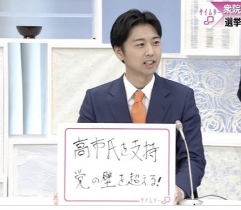 【悲報】参政党議員、高市支持と発言して神谷に怒られる?