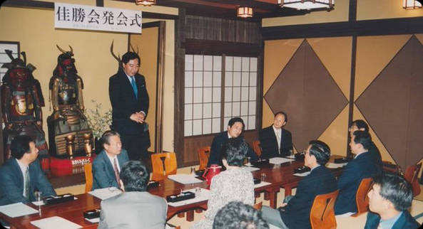 【超スクープキター！！】中革連（中道改革連合）の野田佳彦代表、旧統一教会系団体に後援会を作ってもらうなど、「ズブズブ」の決定的証拠（写真）が明らかになる！