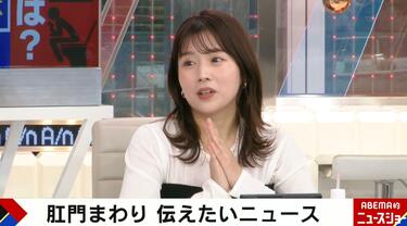 【芸能】田中萌アナ「ウォシュレット使わない」発言で…SNSで心ない声殺到「衝撃です」「うんちついてるアナウンサー」