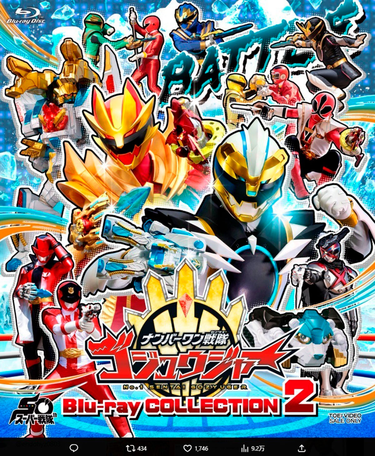 【テレ朝】スーパー戦隊シリーズ終了、後継番組は「特撮刑事もの」報道　SNSでは「メタルヒーローシリーズ」復活に期待の声