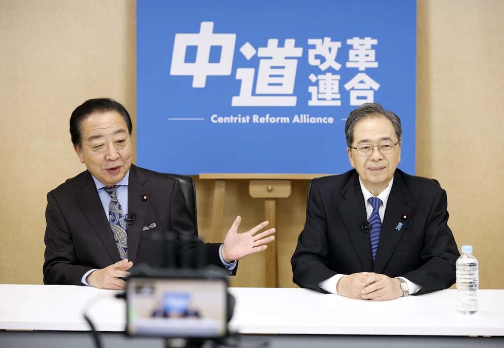 【古い・ダサい・怖いと炎上】野田佳彦代表と斉藤鉄夫代表　「SNS上の新党批判は把握している、中核連じゃない、中道です、不倫はしていません」