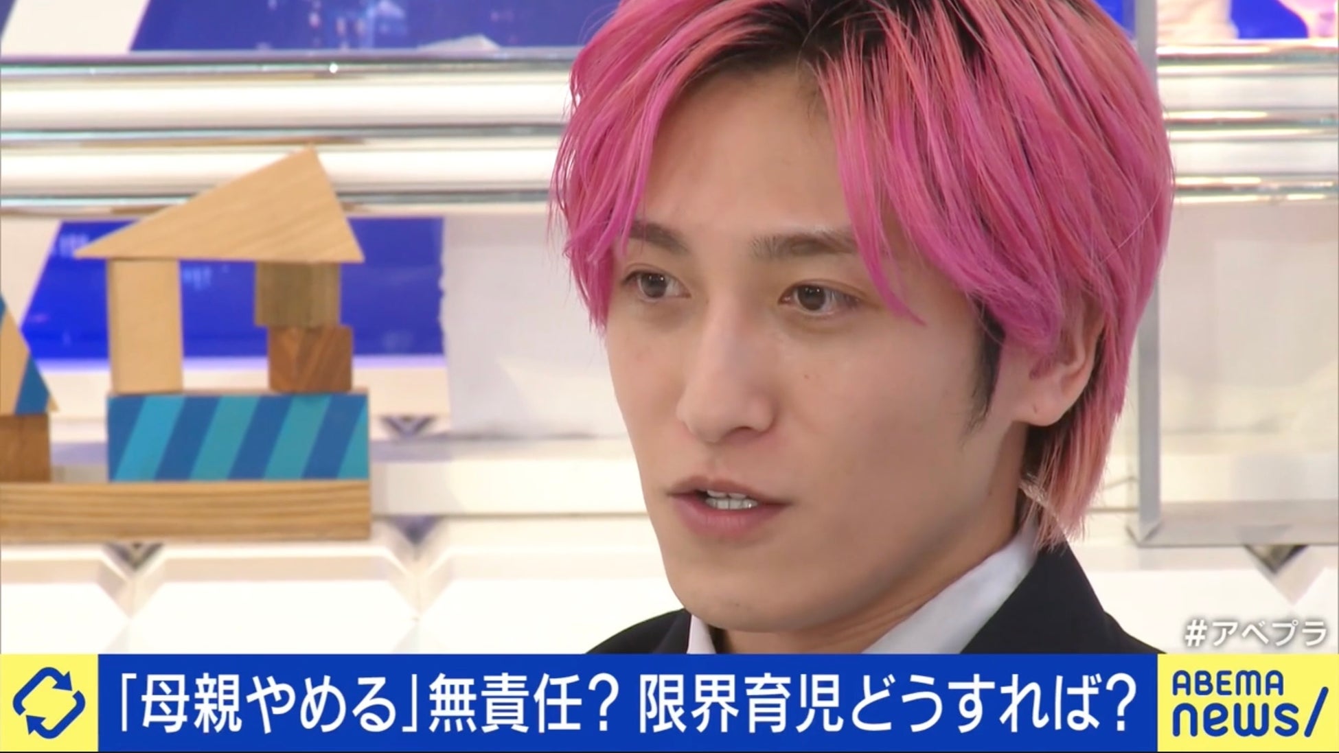 【芸能】SNSの「母親やめます」投稿に賛否の声…　EXIT・兼近大樹「若者は親になりたがらない人も増えている」