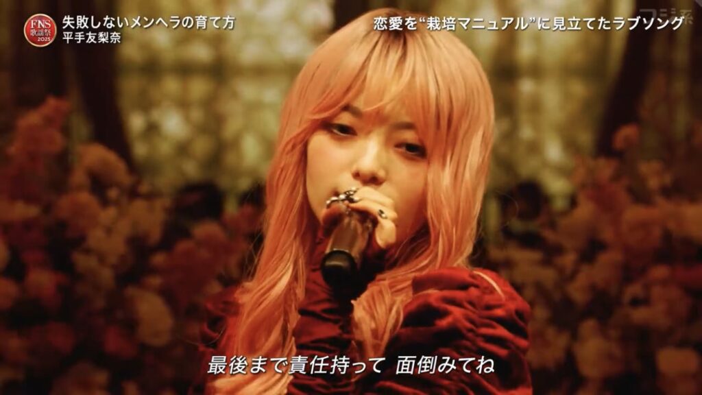 【芸能】『FNS歌謡祭』　平手友梨奈に視聴者ざわつく 「誰かわからん」「雰囲気全然違う」「今こんな感じなんだ」