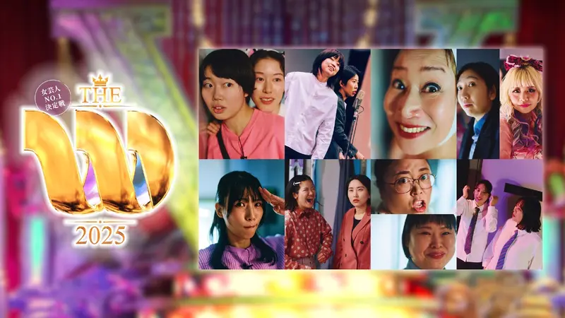 「THE　W」視聴率4.1％ｗ