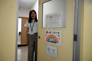 「福祉は教員の専門外」　不登校や貧困の子のため、頼る先はSSW