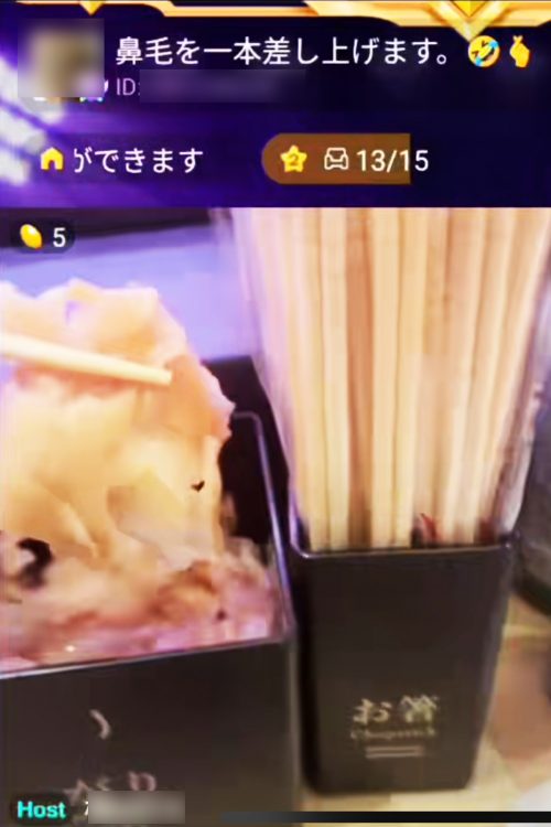 【大阪】全身タトゥー男がガリ直食い、迷惑配信でスシローに警察が出動　運営元は「警察に相談した」