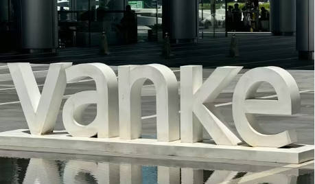 中国不動産大手の万科「お願い！社債の元利支払いを1年待って！」 債券保有者に要請　デフォルト危機か