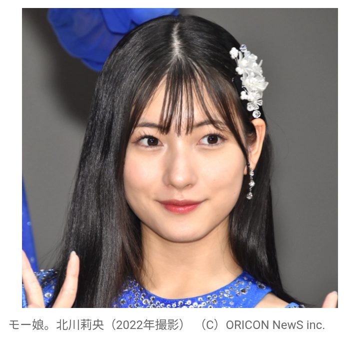 【アイドル】モーニング娘・北川莉央、年内での卒業発表…　ファンに謝罪＆決断の経緯つづる「軽率であった行動に何度も後悔」