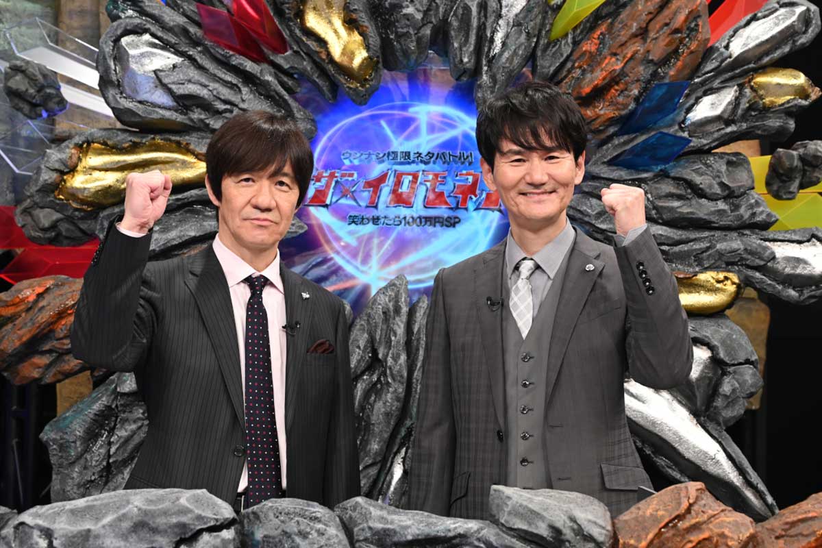 【TBS】『イロモネア』年末特番の放送決定　12月29日に3時間半…今年2月の復活は“年間1位”に