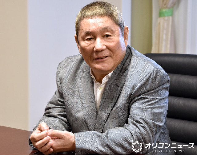 ビートたけし「人前に出るのが恥ずかしい」 『THE MANZAI』別スタジオから出演