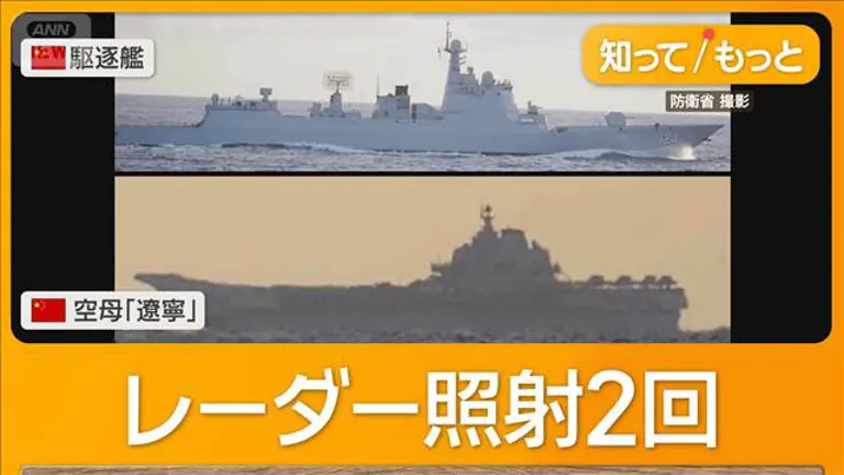 中国海軍機が自衛隊機にレーダー照射 「事実と異なる」中国軍が反論