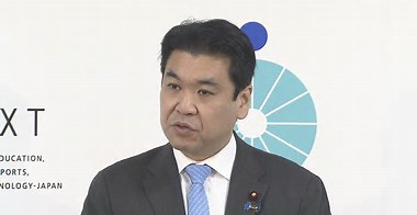 「ti」→「chi」　「ti」→「chi」ローマ字表記改定　約70年ぶりに内閣告示改定　12月22日付　文科省