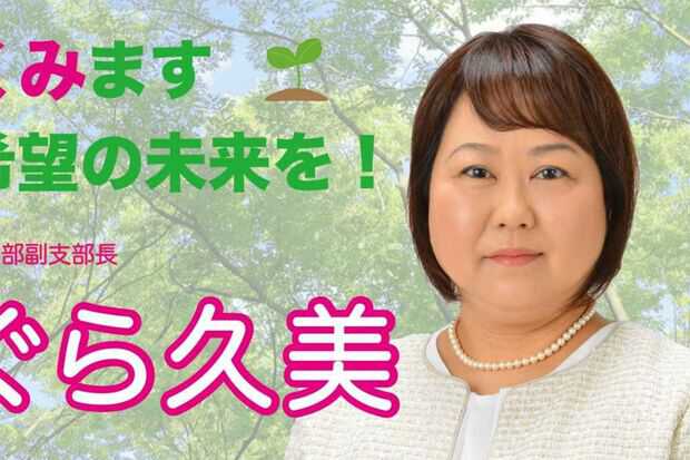 【週刊女性】立憲民主党・公明党の新党を紹介する“替え歌ダンス” 動画に国民から呆れ声・・・TikTok開設も公明党と立憲民主党のフォロワーを大きく下回る数字
