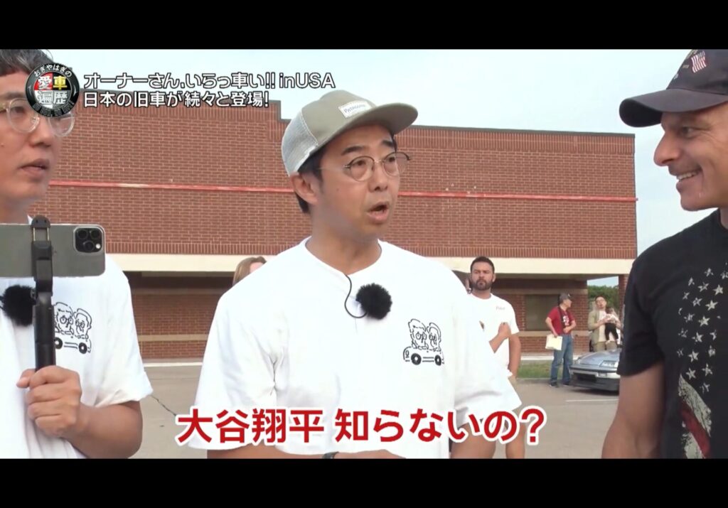 【悲報】おぎやはぎ「アメリカで大谷翔平を知らない人は結構多いね」