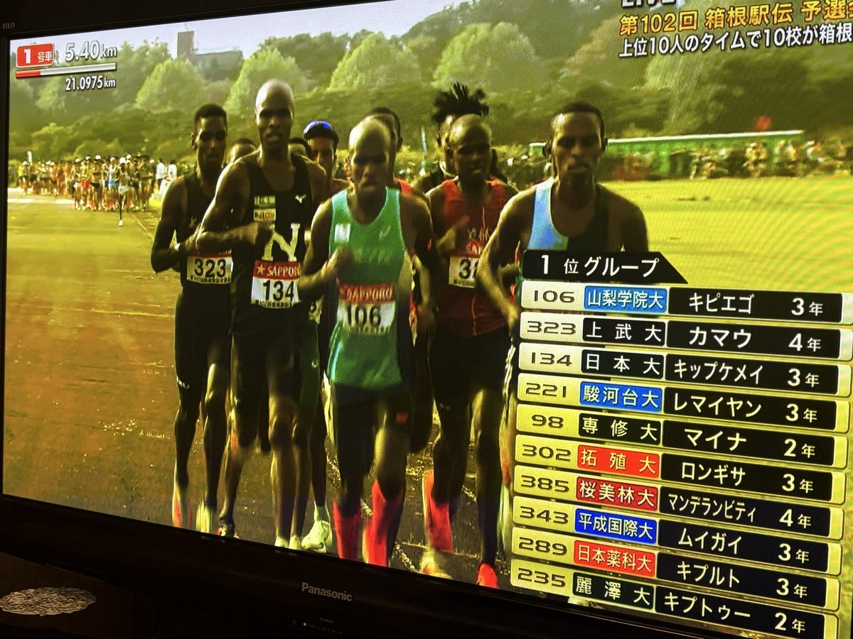 【画像】箱根駅伝予選大会で放送事故www