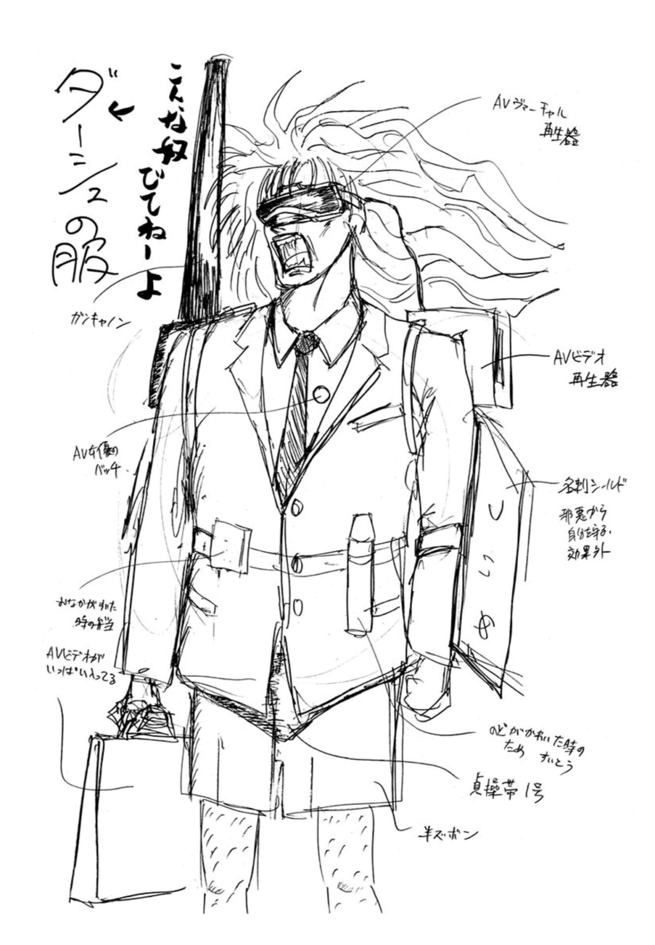 名作『BASTARD!!』が特価 @77円均一　全巻買っても 2,079円（税込）　この機会に買ってね～♪