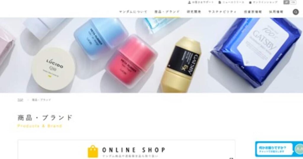 村上世彰氏の長女がマンダムTOBに「待った」　安い買い取り価格、創業家の利益を問題視