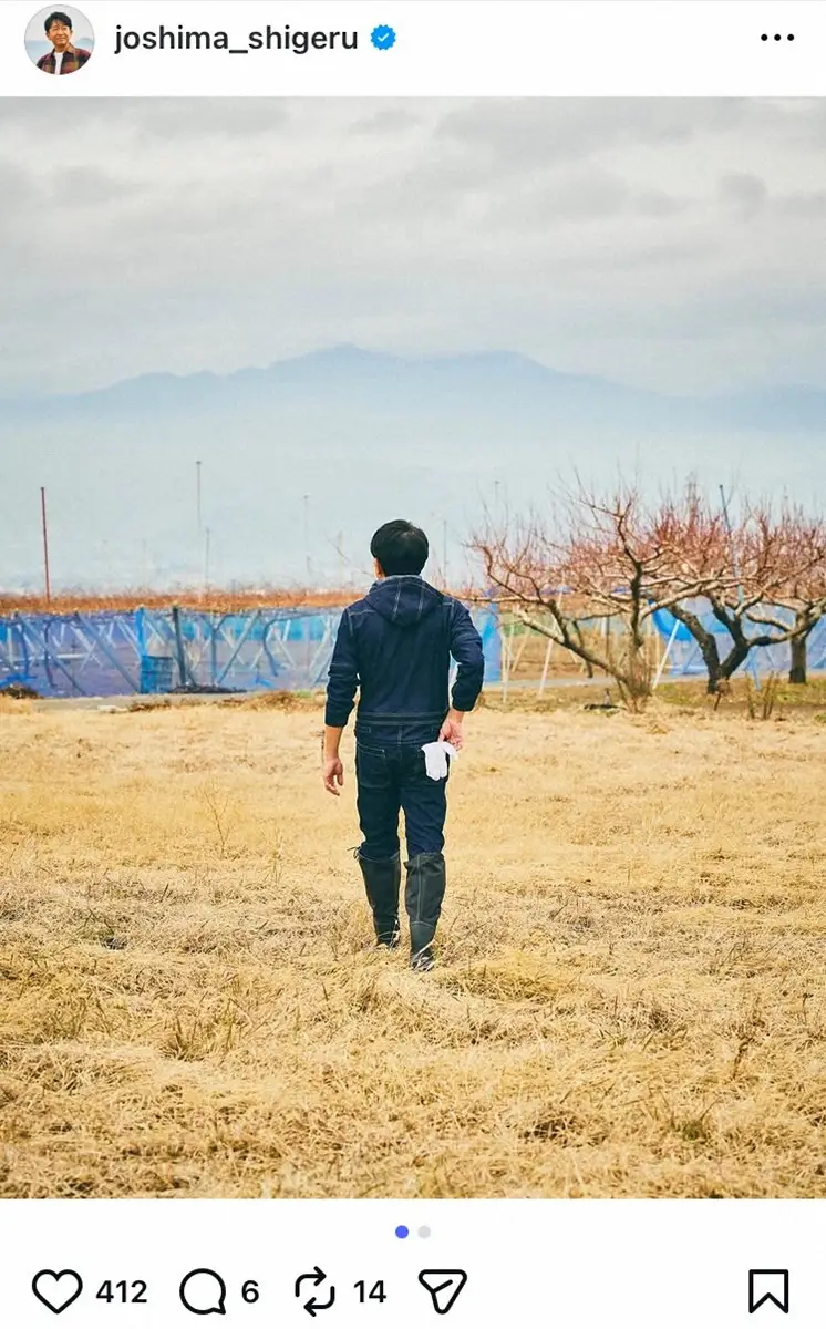 【芸能】元TOKIOの城島茂　元日にインスタ開設「新たな思いで、新たな時を。food　hood　who'」