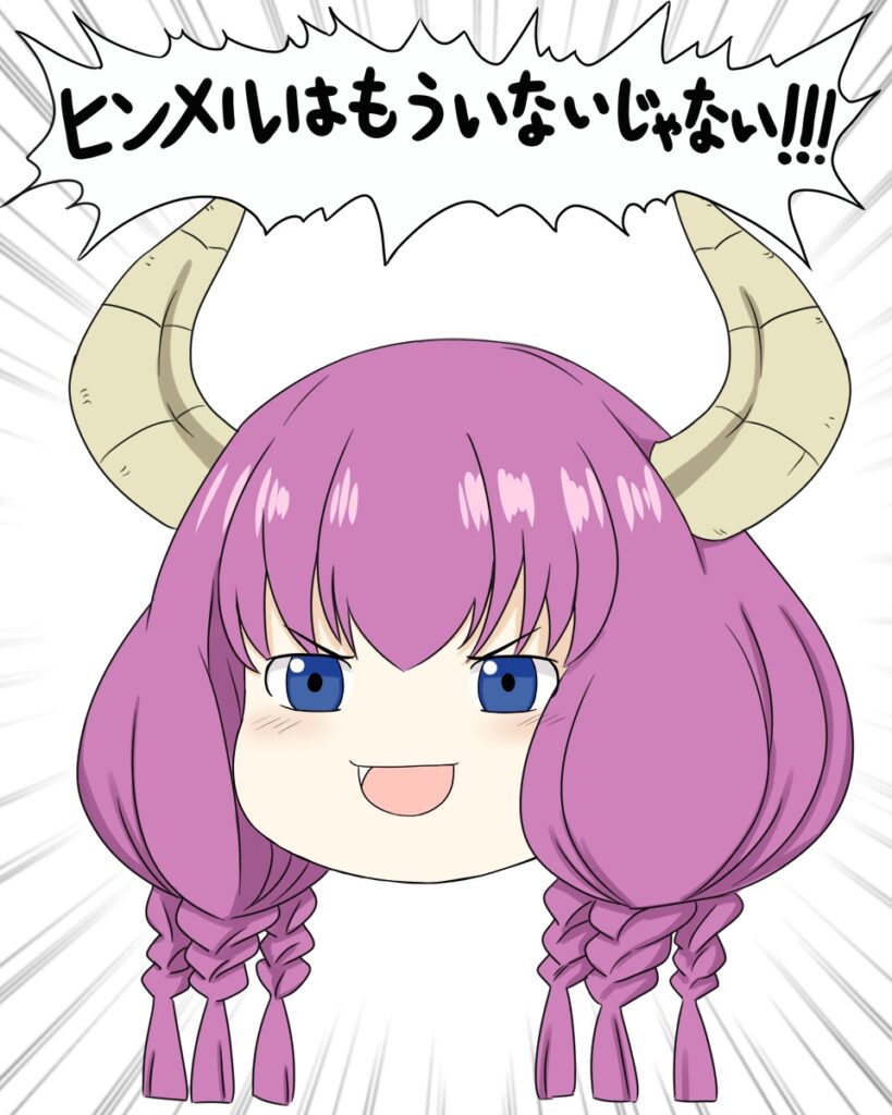 葬送のフリーレン 第2期 本日よる11:00～