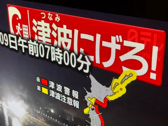 【話題】東日本の後、文字通り親の仇レベルで東日本沖にびっしり敷設した津波観測網S-net…15年前の教訓はこうして生きている
