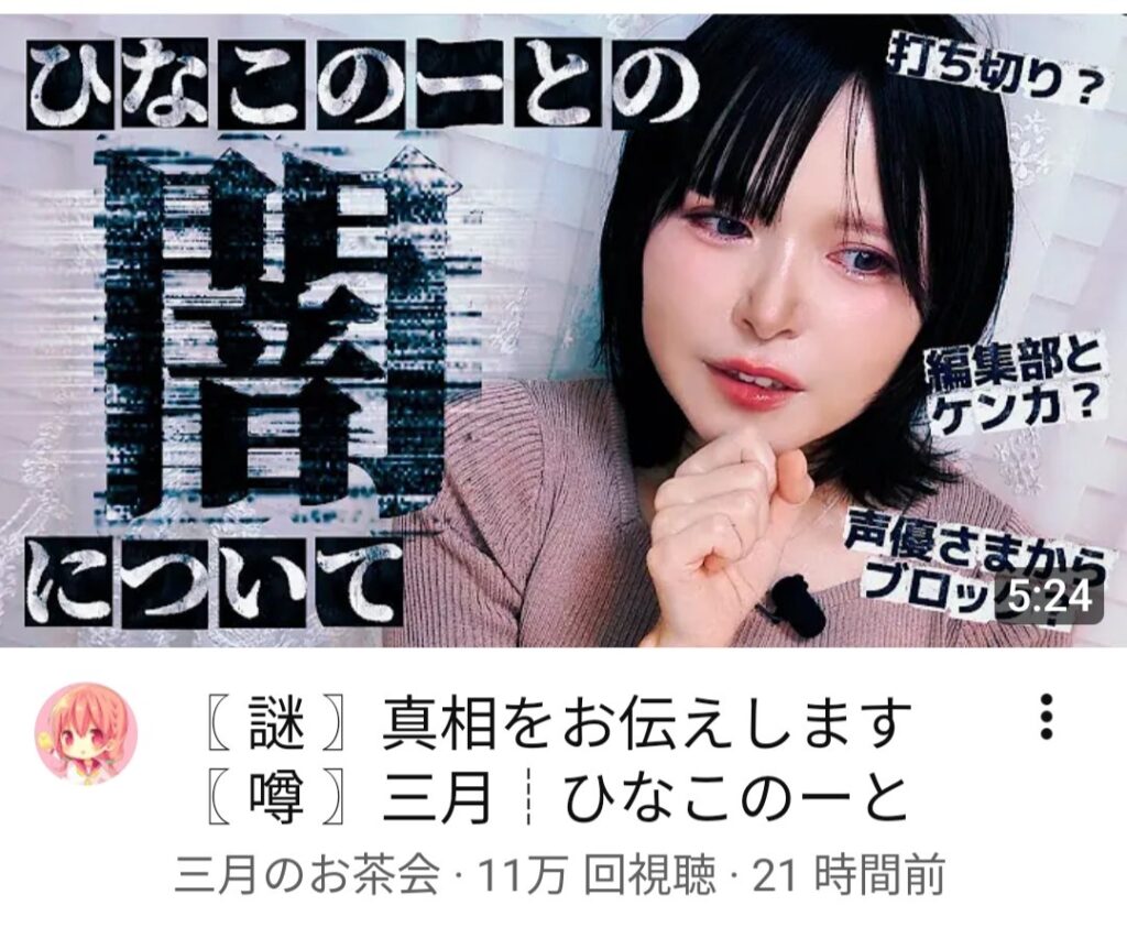 【画像】『ひなこのーと』の女性原作者の顔面、限界突破…!!