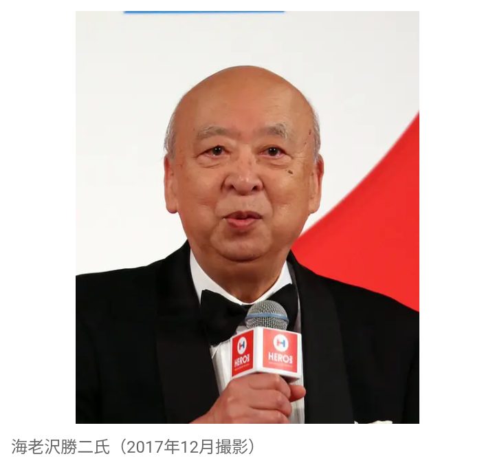 【訃報】NHK元会長・海老沢勝二さん死去　91歳　政治記者からトップ7年半　最後は不祥事で引責辞任