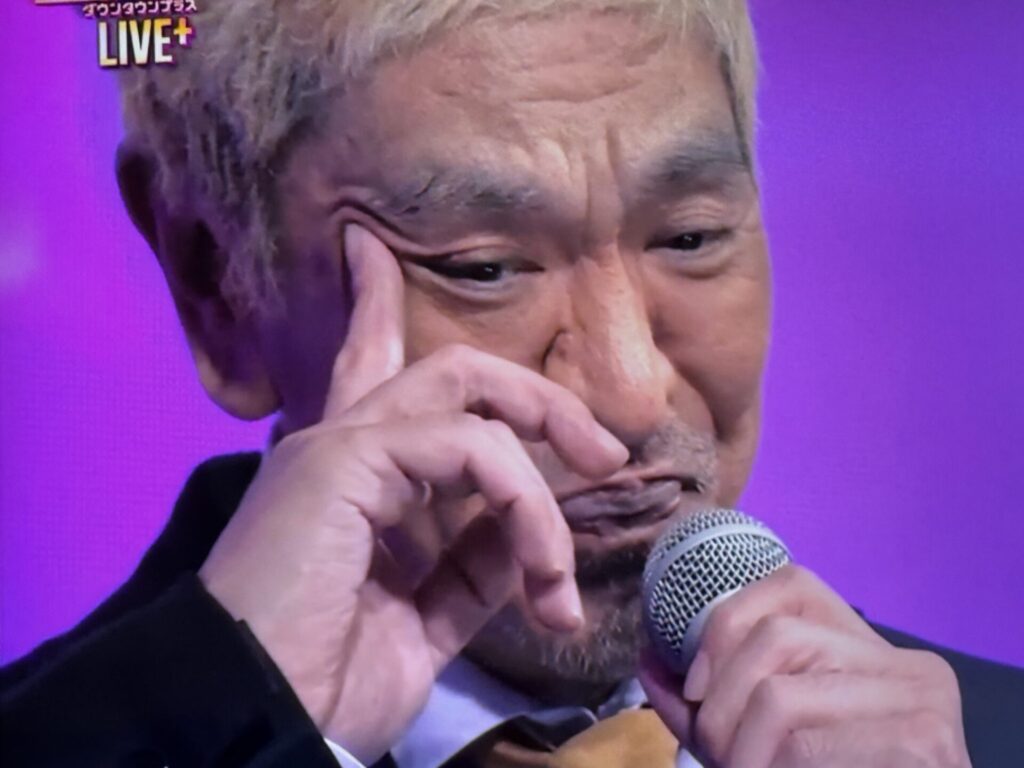 松本人志、咽び泣く「僕はなんで二年間も干されてるんですかね」