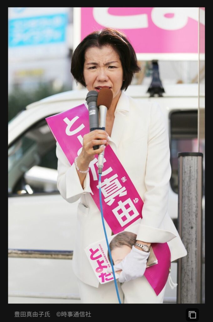 「私を地下に閉じ込めておく気か！！！」参政党・豊田真由子と梅村みずほの大バトルが勃発していた！