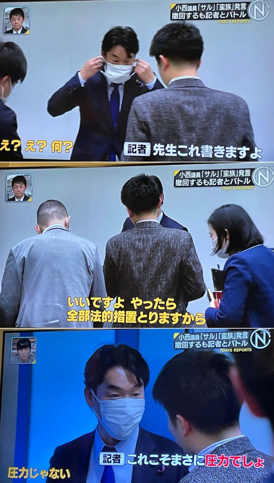 【正論】誹謗中傷より誹謗中傷に対して法的措置を取るとか言って脅す奴のほうが悪質だよな