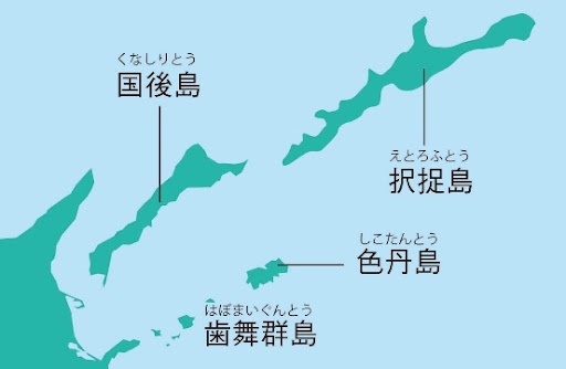 【朗報】中国父さん「北方領土は日本の国土、ロシアに占領されているだけ」